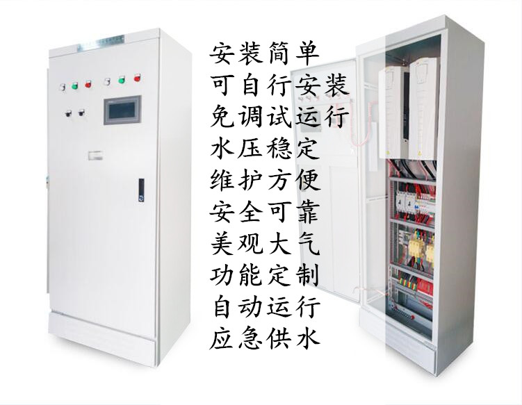 ABB變頻無(wú)負(fù)壓供水控制柜